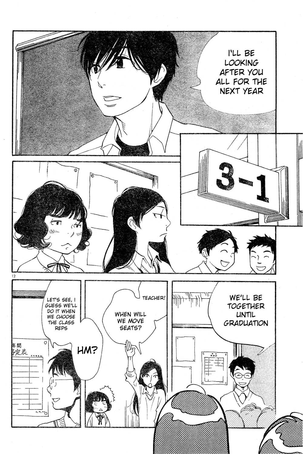 Hourou Musuko Chapter 83 page 12 - Chapter 83: The First Storm of Spring