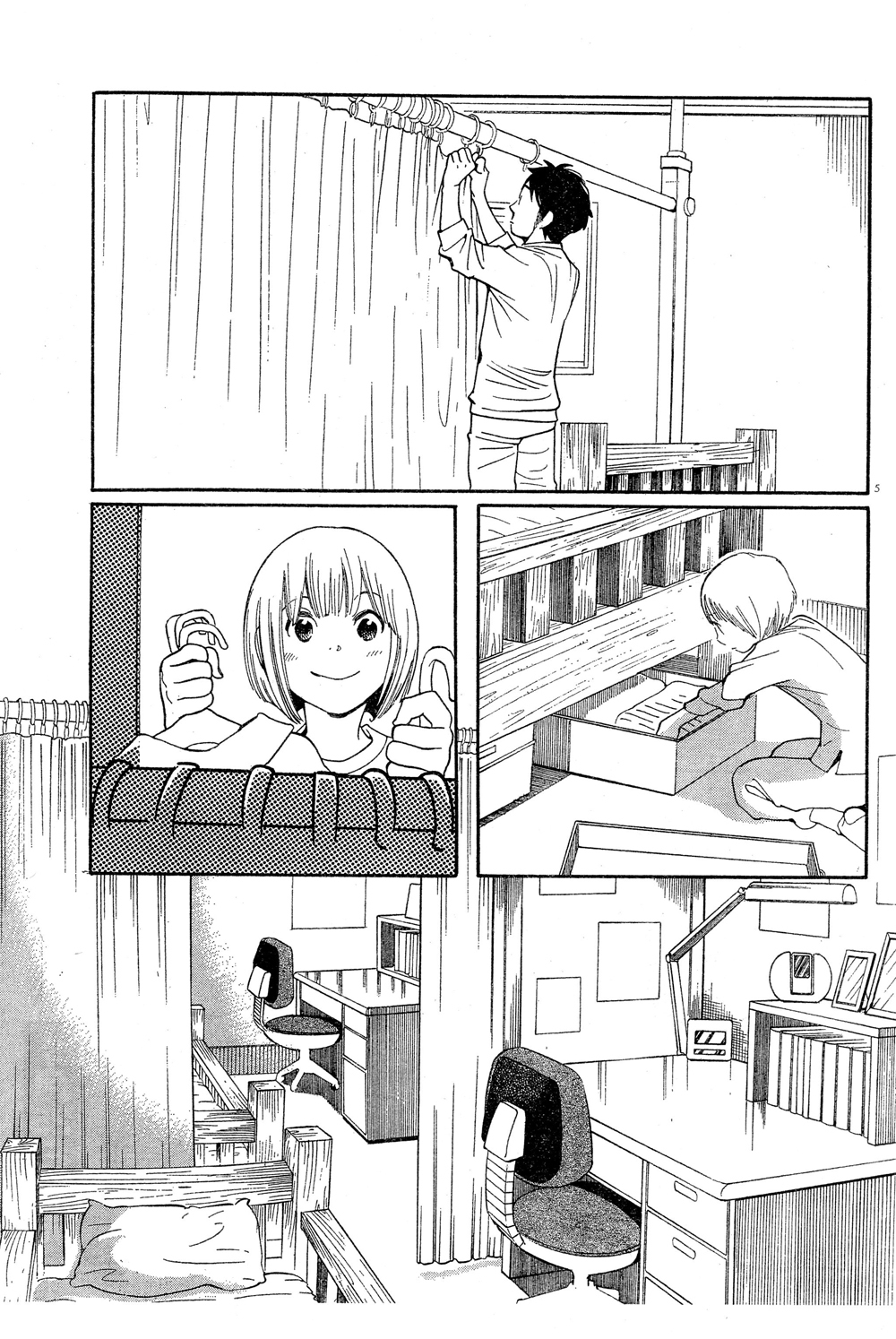 Hourou Musuko Chapter 83 page 5 - Chapter 83: The First Storm of Spring