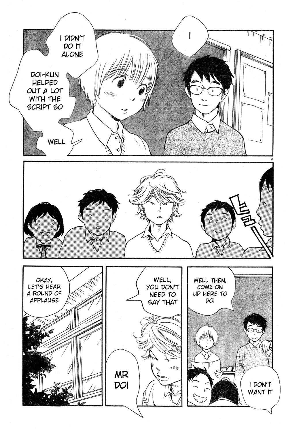 Hourou Musuko Chapter 83 page 9 - Chapter 83: The First Storm of Spring