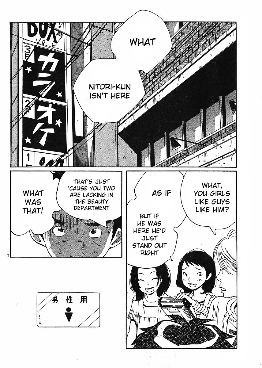 Hourou Musuko Chapter 84 page 2 - Chapter 84: Sprout