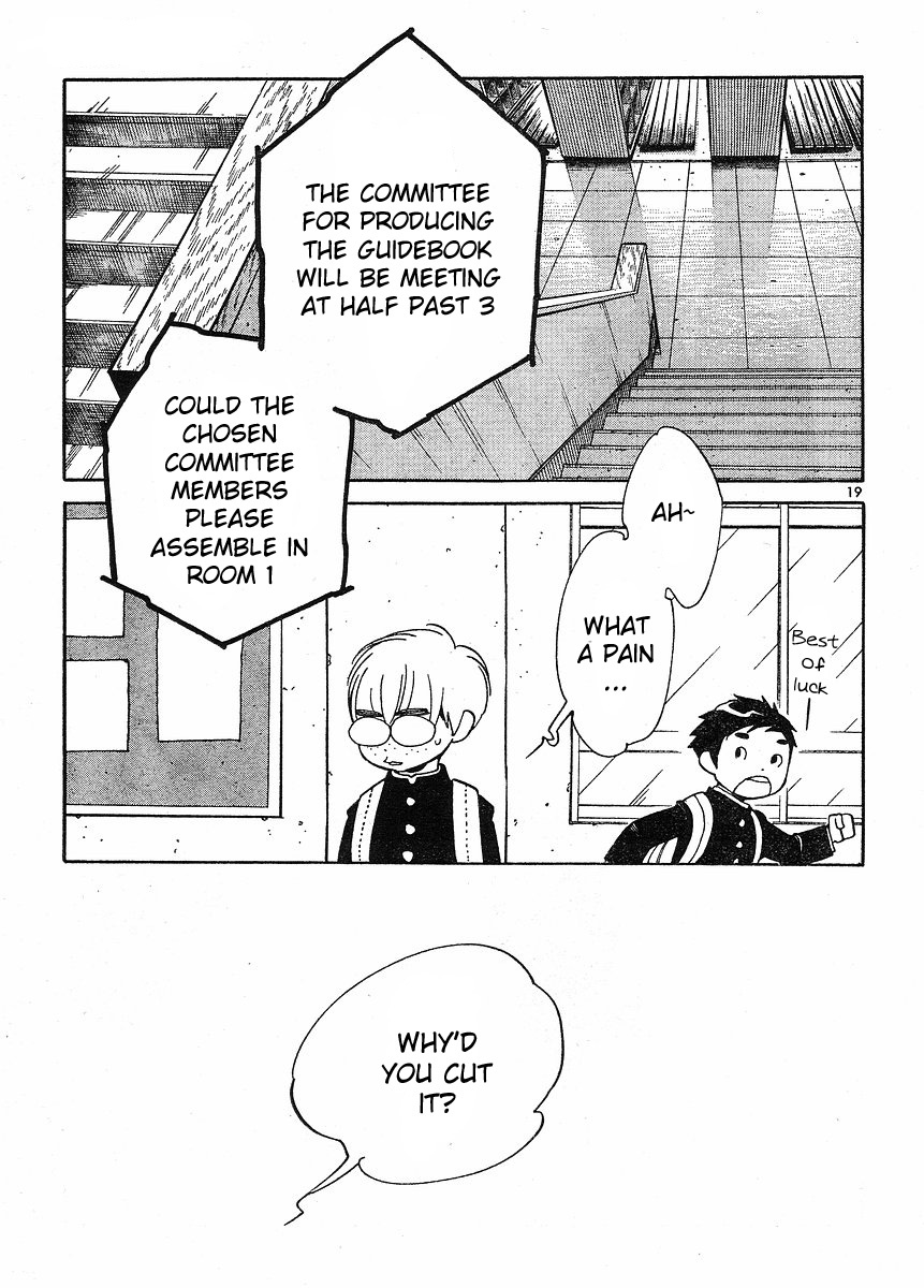Hourou Musuko Chapter 85 page 19 - Chapter 85: Passing By