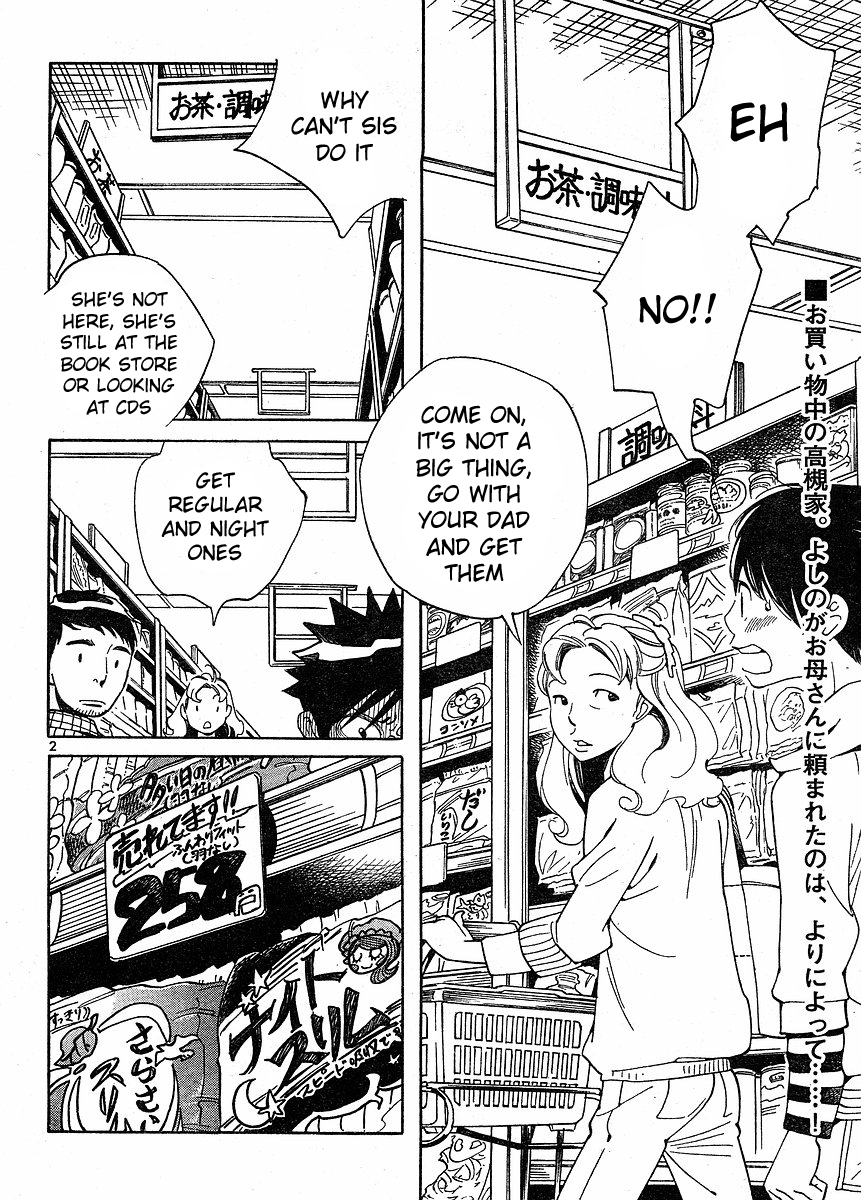Hourou Musuko Chapter 85 page 2 - Chapter 85: Passing By