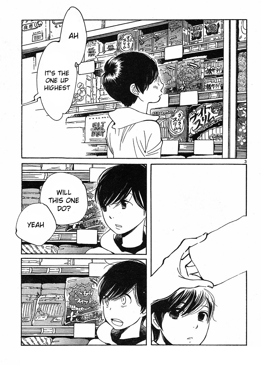 Hourou Musuko Chapter 85 page 3 - Chapter 85: Passing By