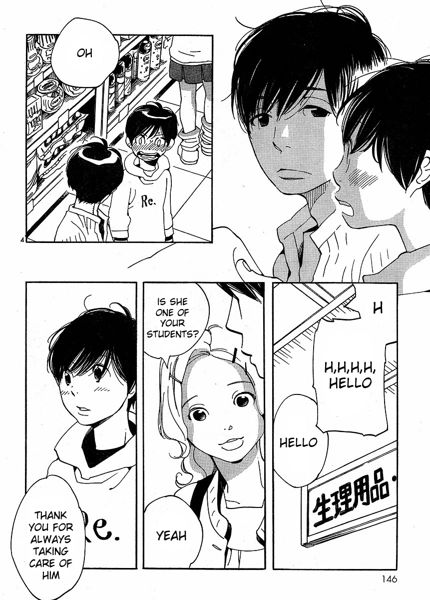 Hourou Musuko Chapter 85 page 4 - Chapter 85: Passing By