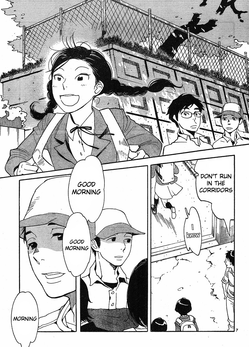 Hourou Musuko Chapter 85 page 7 - Chapter 85: Passing By