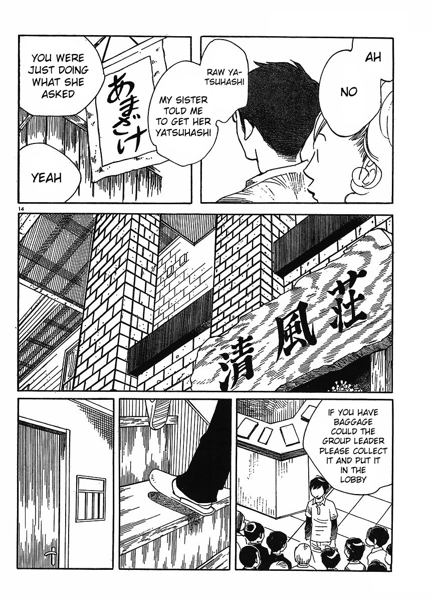 Hourou Musuko Chapter 86 page 14 - Chapter 86: A School Excursion for Everyone (1)