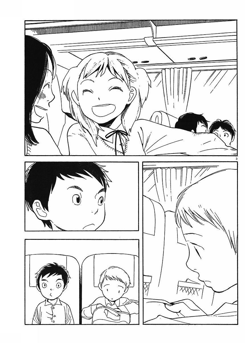 Hourou Musuko Chapter 86 page 3 - Chapter 86: A School Excursion for Everyone (1)