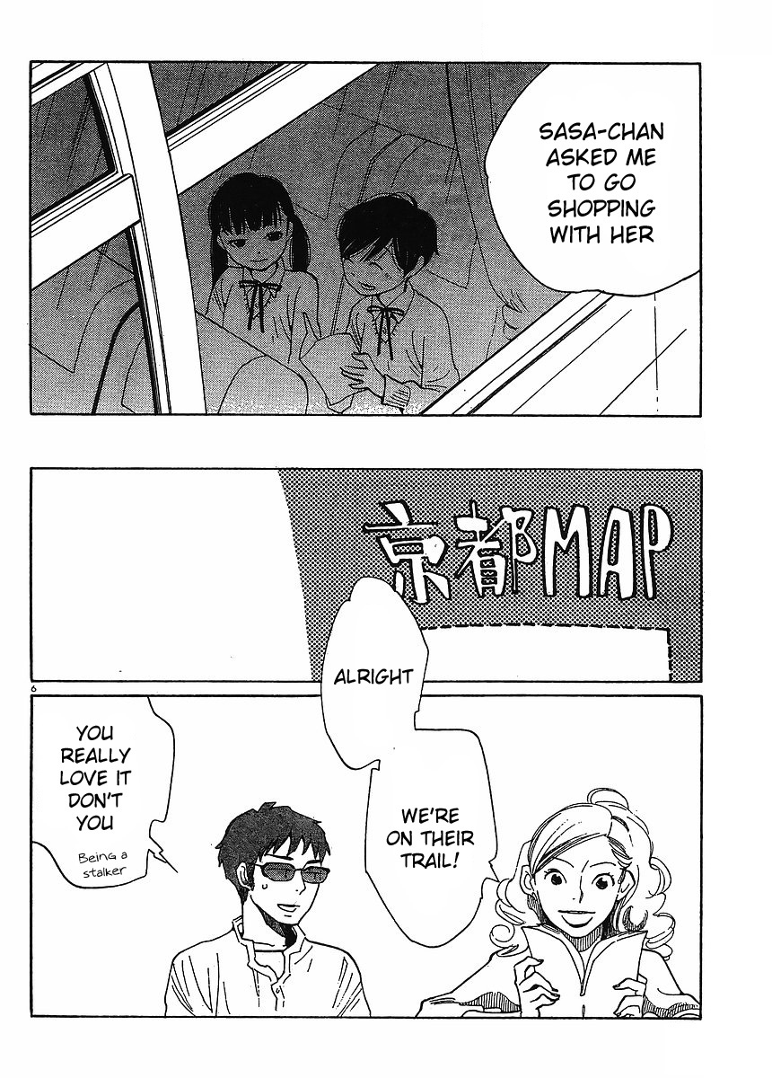 Hourou Musuko Chapter 86 page 6 - Chapter 86: A School Excursion for Everyone (1)