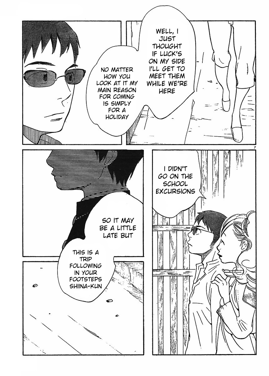 Hourou Musuko Chapter 86 page 7 - Chapter 86: A School Excursion for Everyone (1)