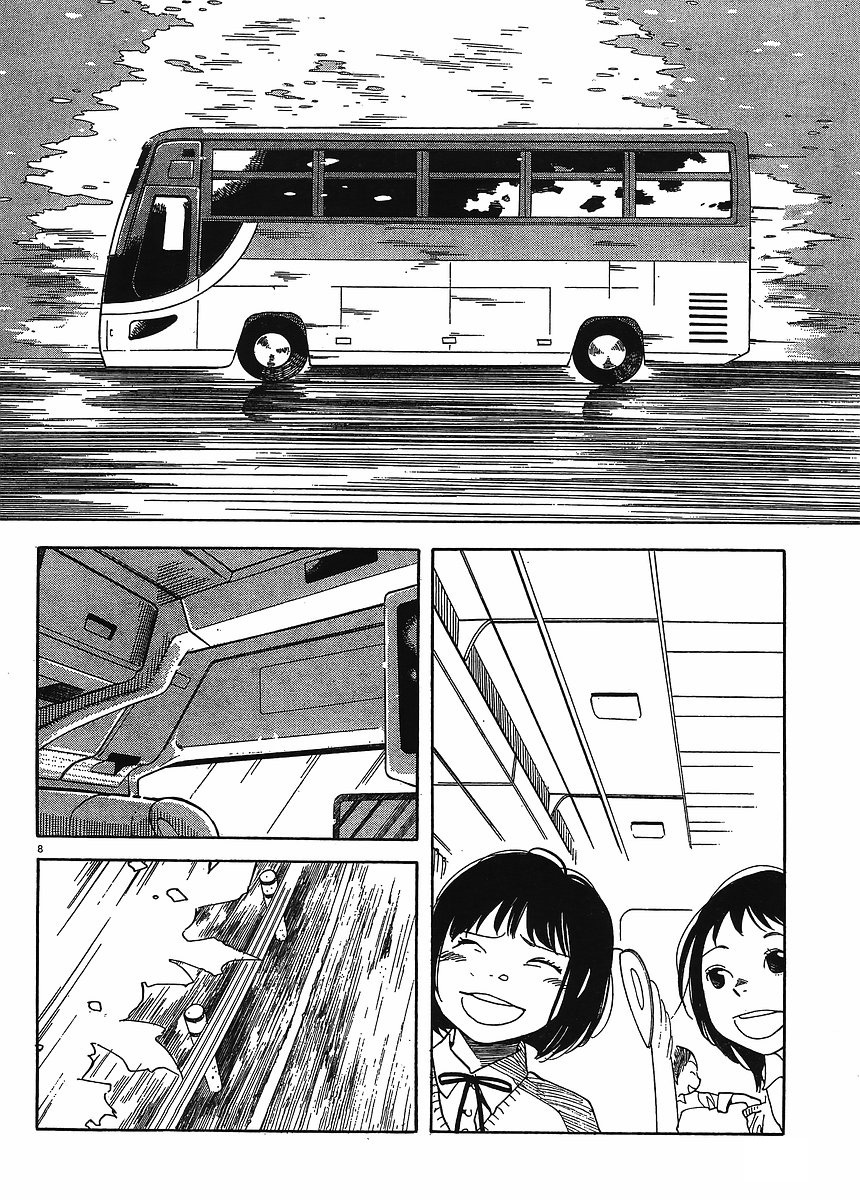 Hourou Musuko Chapter 86 page 8 - Chapter 86: A School Excursion for Everyone (1)