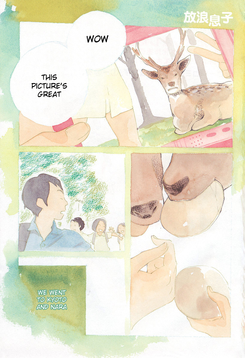 Hourou Musuko Chapter 88 page 2 - Chapter 88: A School Excursion for Everyone (3)