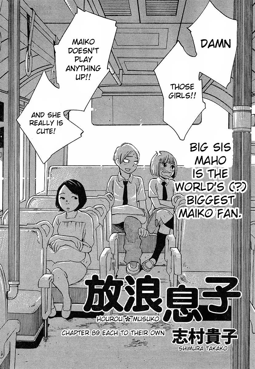 Hourou Musuko Chapter 89 page 3 - Chapter 89: Each to Their Own