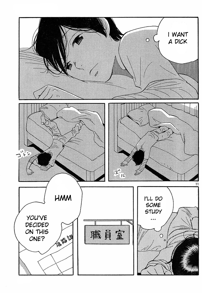 Hourou Musuko Chapter 90 page 11 - Chapter 90: Stylish Connections