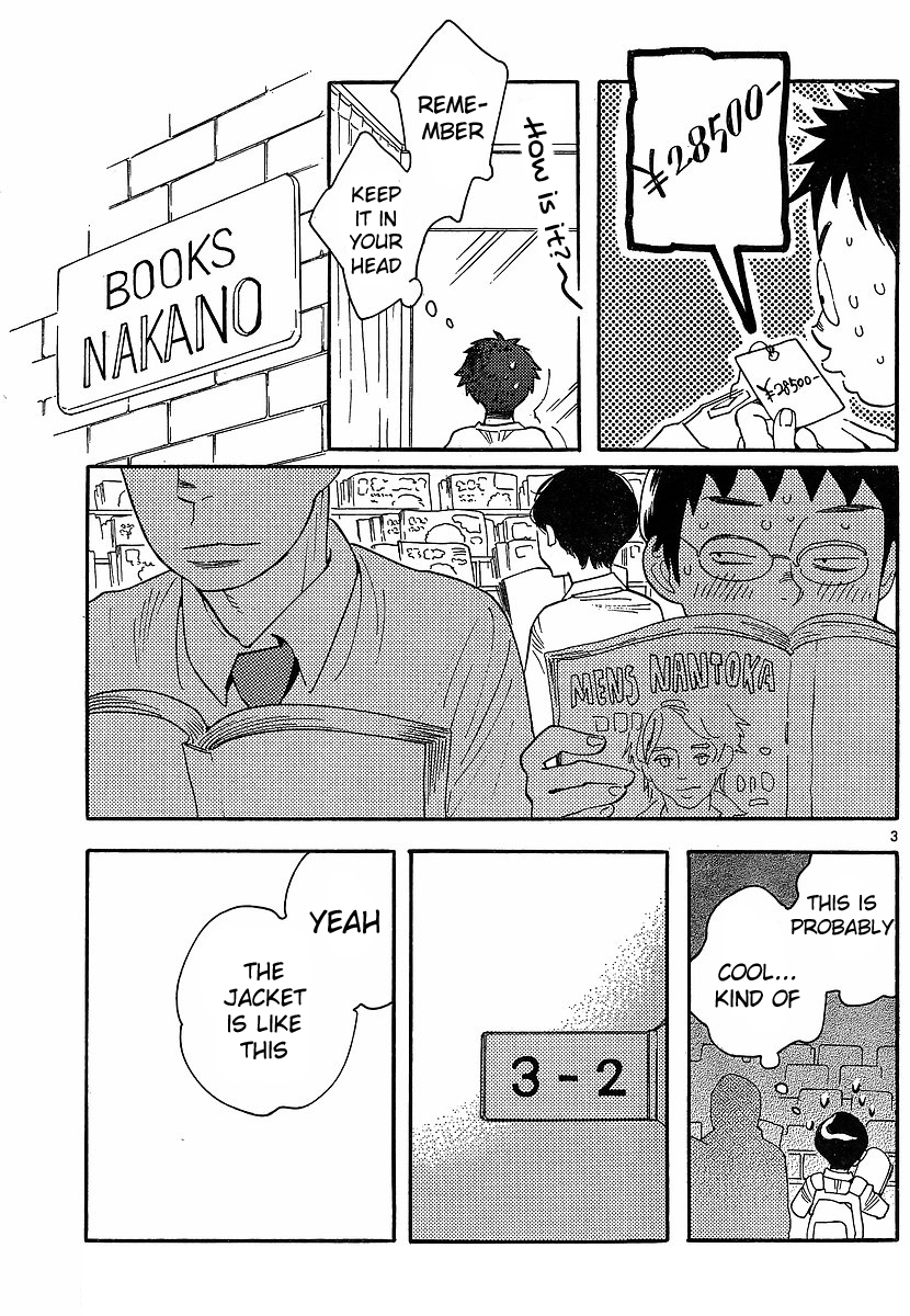 Hourou Musuko Chapter 90 page 3 - Chapter 90: Stylish Connections