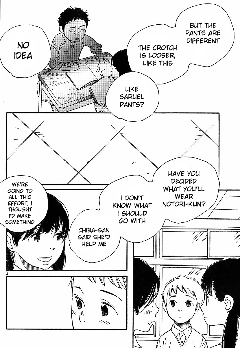 Hourou Musuko Chapter 90 page 4 - Chapter 90: Stylish Connections