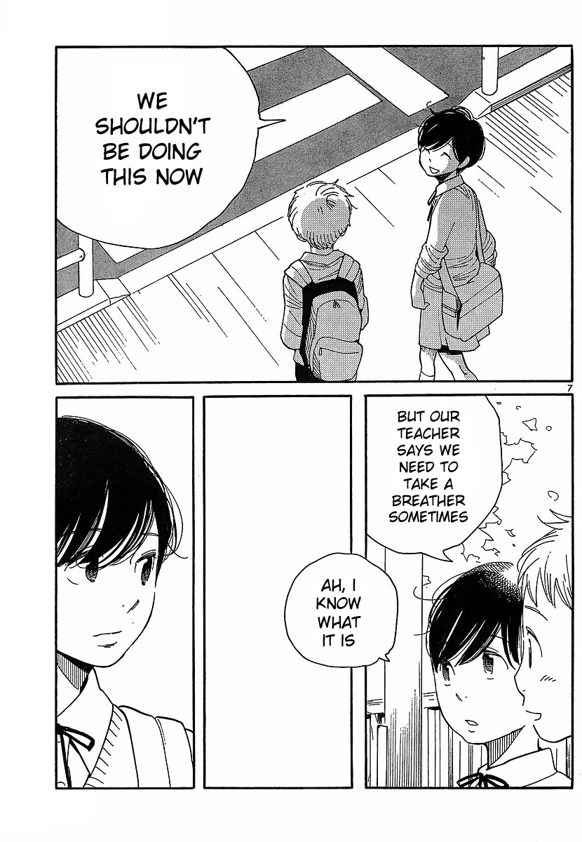 Hourou Musuko Chapter 90 page 7 - Chapter 90: Stylish Connections