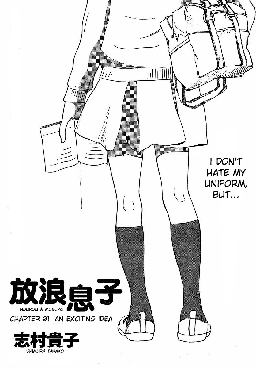 Hourou Musuko Chapter 91 page 1 - Chapter 91: An Exciting Idea