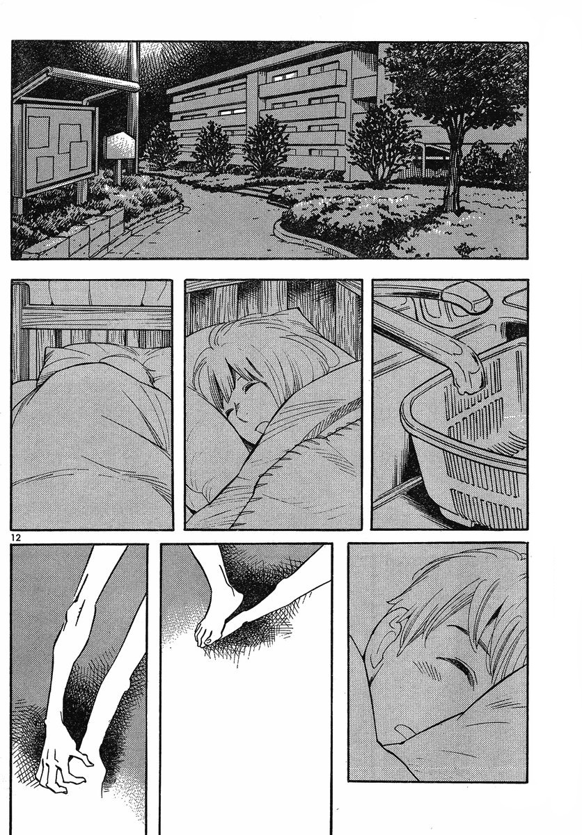Hourou Musuko Chapter 91 page 12 - Chapter 91: An Exciting Idea
