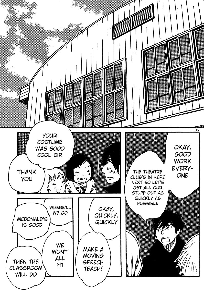 Hourou Musuko Chapter 92 page 19 - Chapter 92: A Kindred Spirit