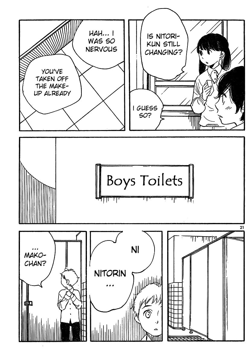 Hourou Musuko Chapter 92 page 21 - Chapter 92: A Kindred Spirit