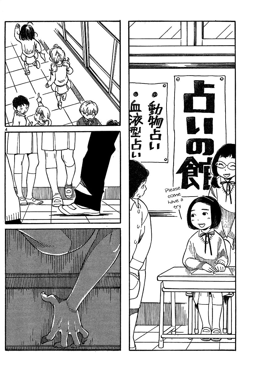 Hourou Musuko Chapter 92 page 4 - Chapter 92: A Kindred Spirit