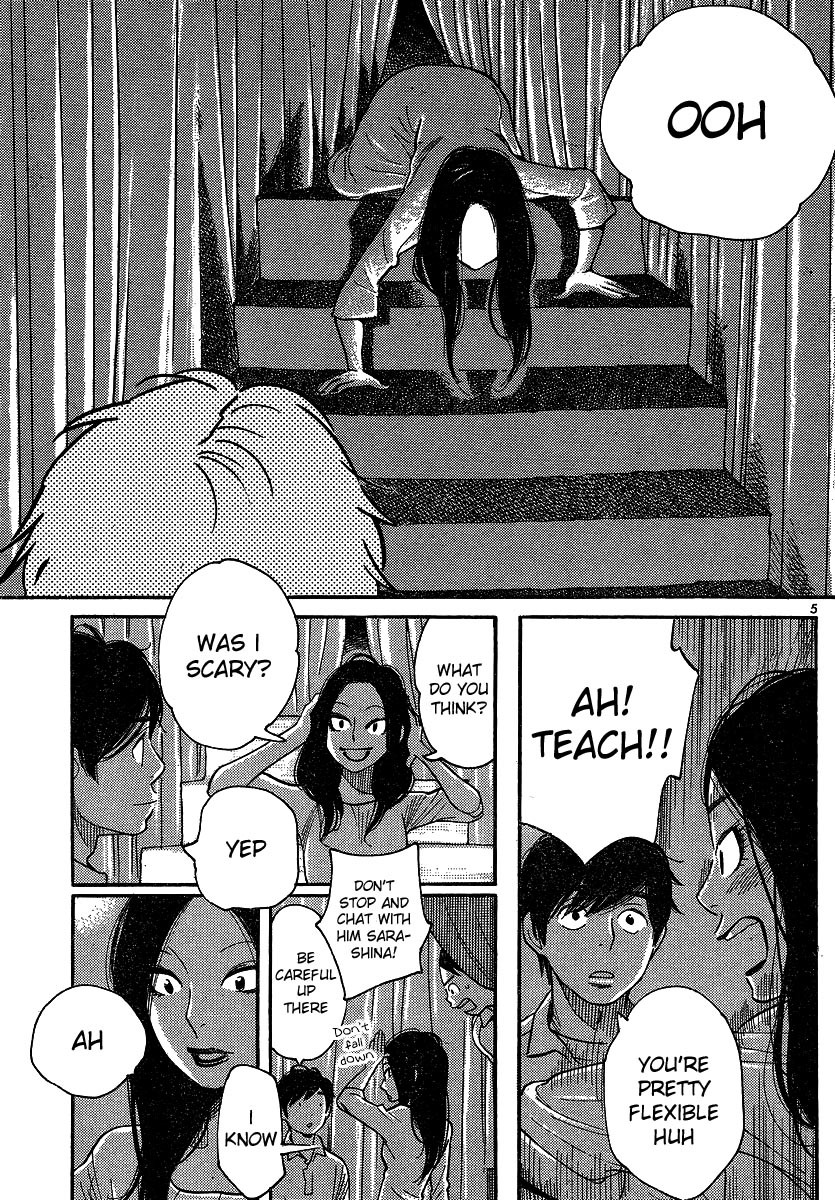 Hourou Musuko Chapter 92 page 5 - Chapter 92: A Kindred Spirit