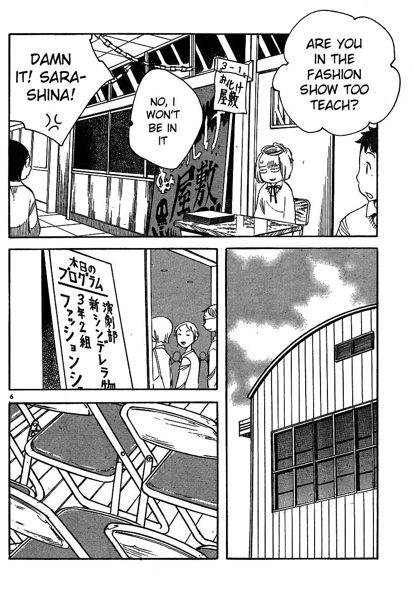 Hourou Musuko Chapter 92 page 6 - Chapter 92: A Kindred Spirit