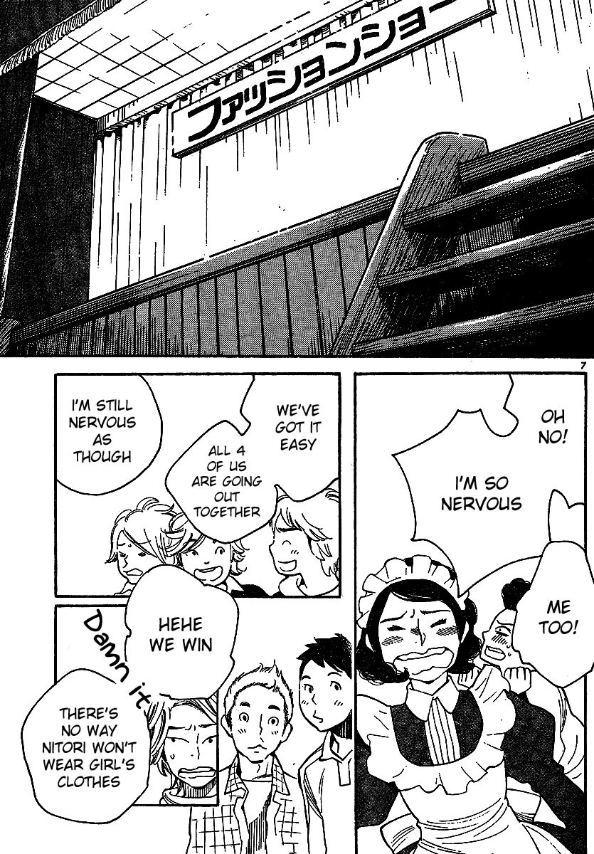 Hourou Musuko Chapter 92 page 7 - Chapter 92: A Kindred Spirit