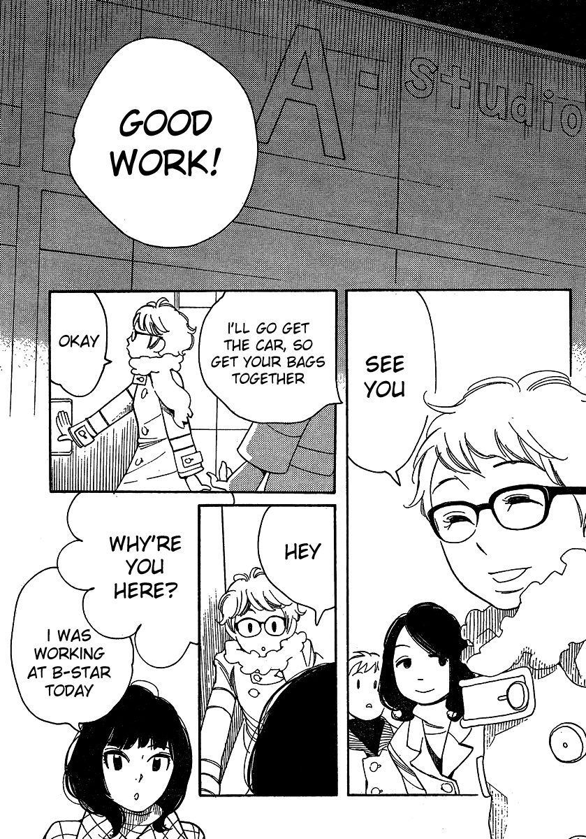 Hourou Musuko Chapter 93 page 19 - Chapter 93: On A Holy Night
