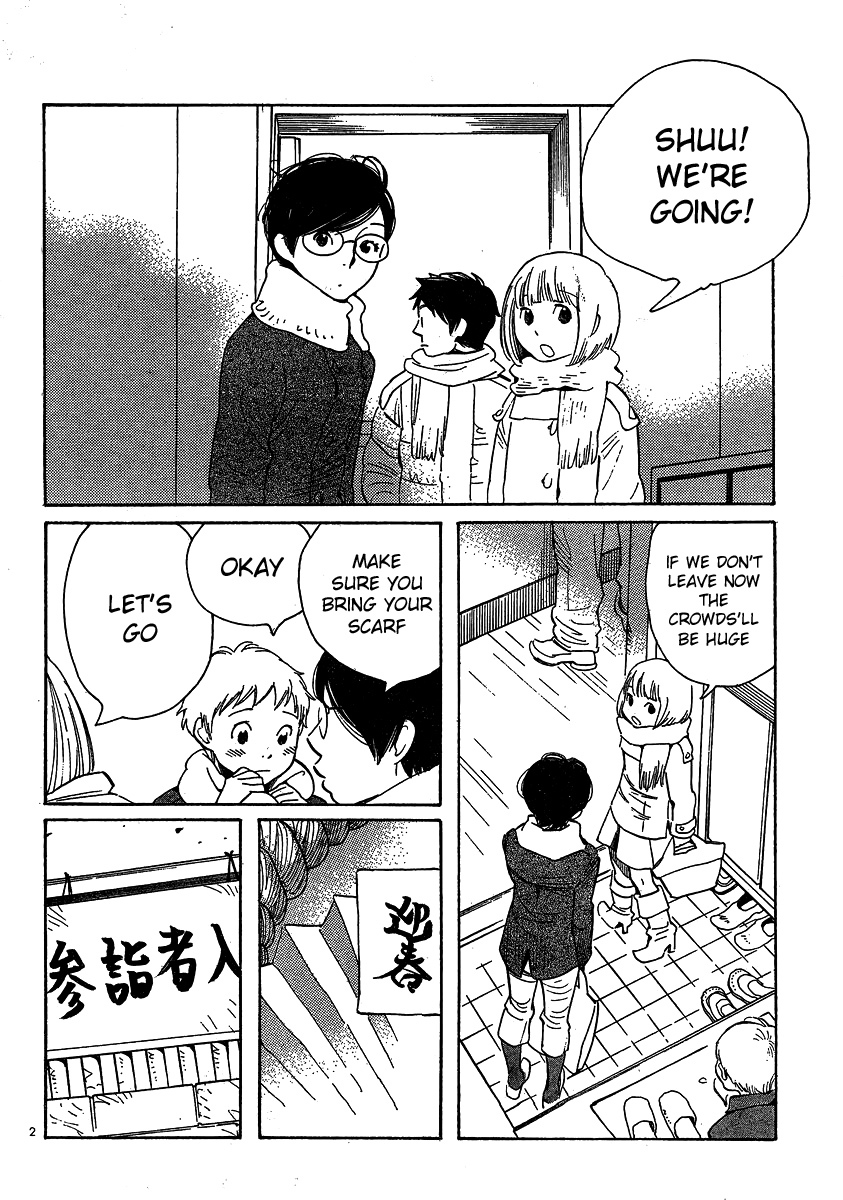 Hourou Musuko Chapter 94 page 2 - Chapter 94: The Cherry Blossom Season