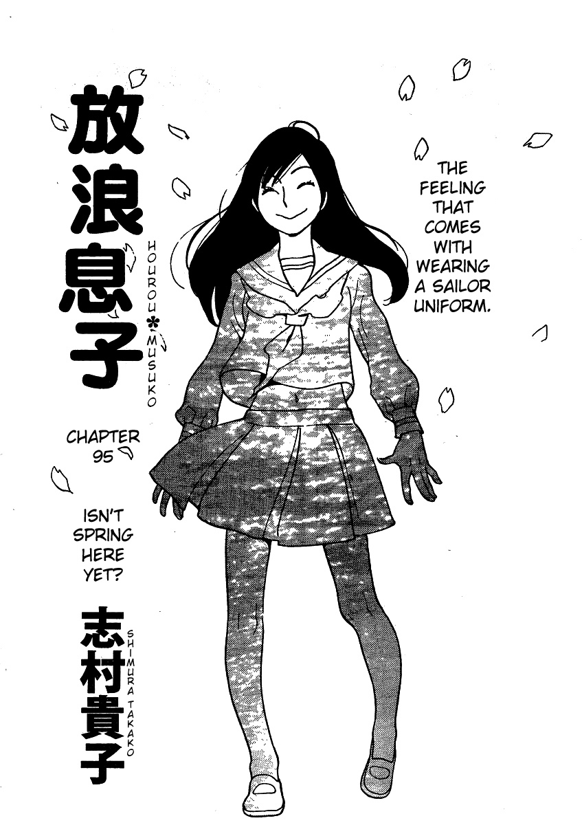 Hourou Musuko Chapter 95 page 1 - Chapter 95: Isn't Spring Here Yet?