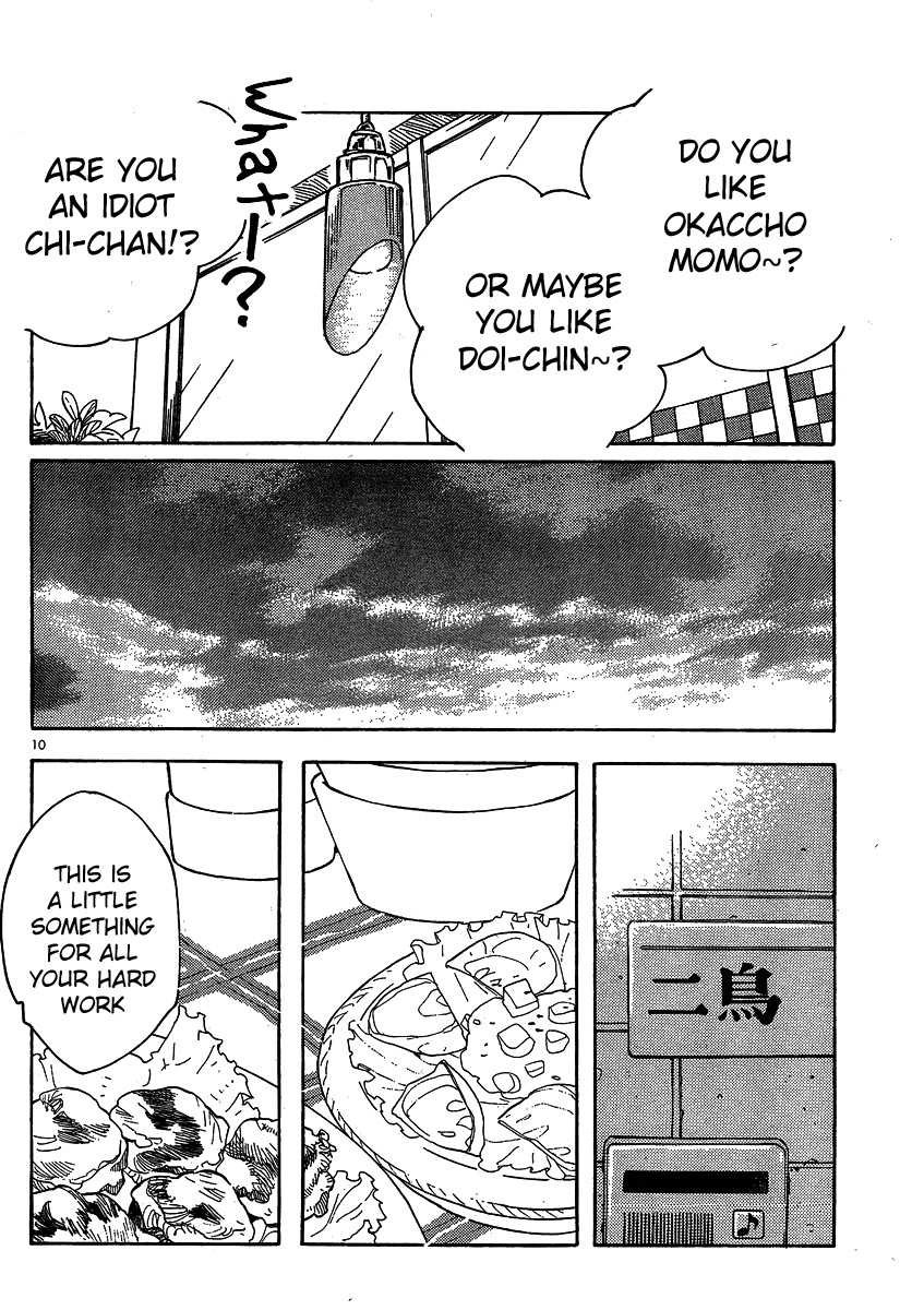 Hourou Musuko Chapter 95 page 10 - Chapter 95: Isn't Spring Here Yet?