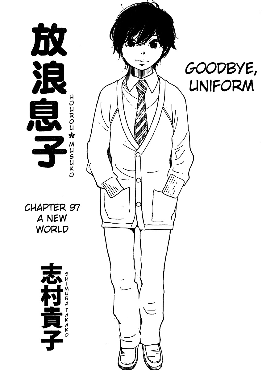 Hourou Musuko Chapter 97 page 1 - Chapter 97: A New World