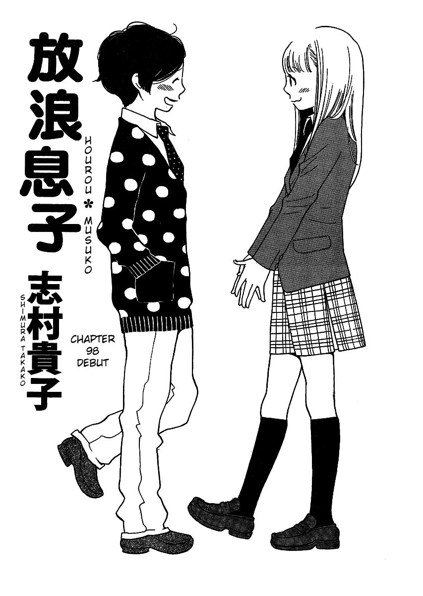 Hourou Musuko Chapter 98 page 1 - Chapter 98: Debut