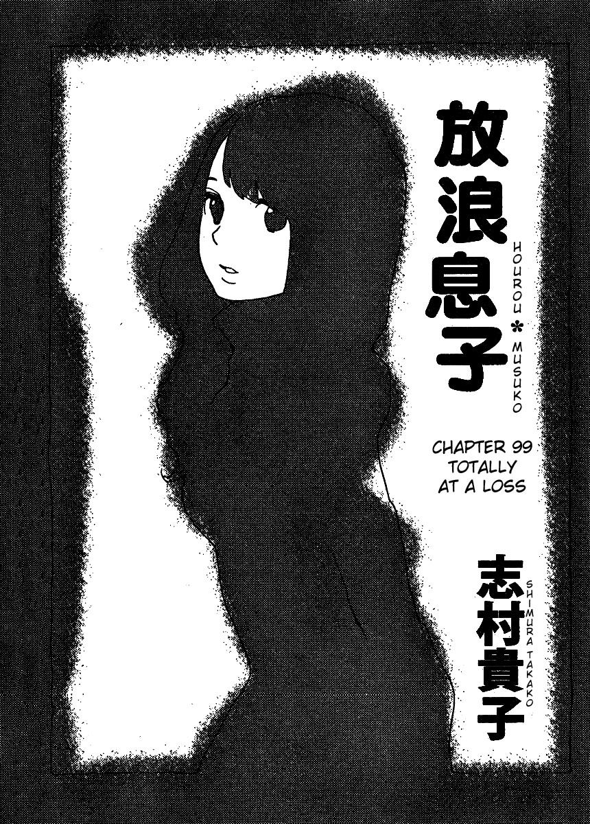 Hourou Musuko Chapter 99 page 1 - Chapter 99: Totally at a Loss