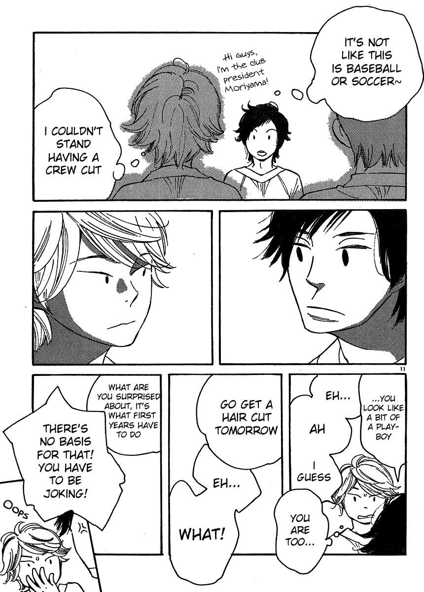 Hourou Musuko Chapter 99 page 11 - Chapter 99: Totally at a Loss