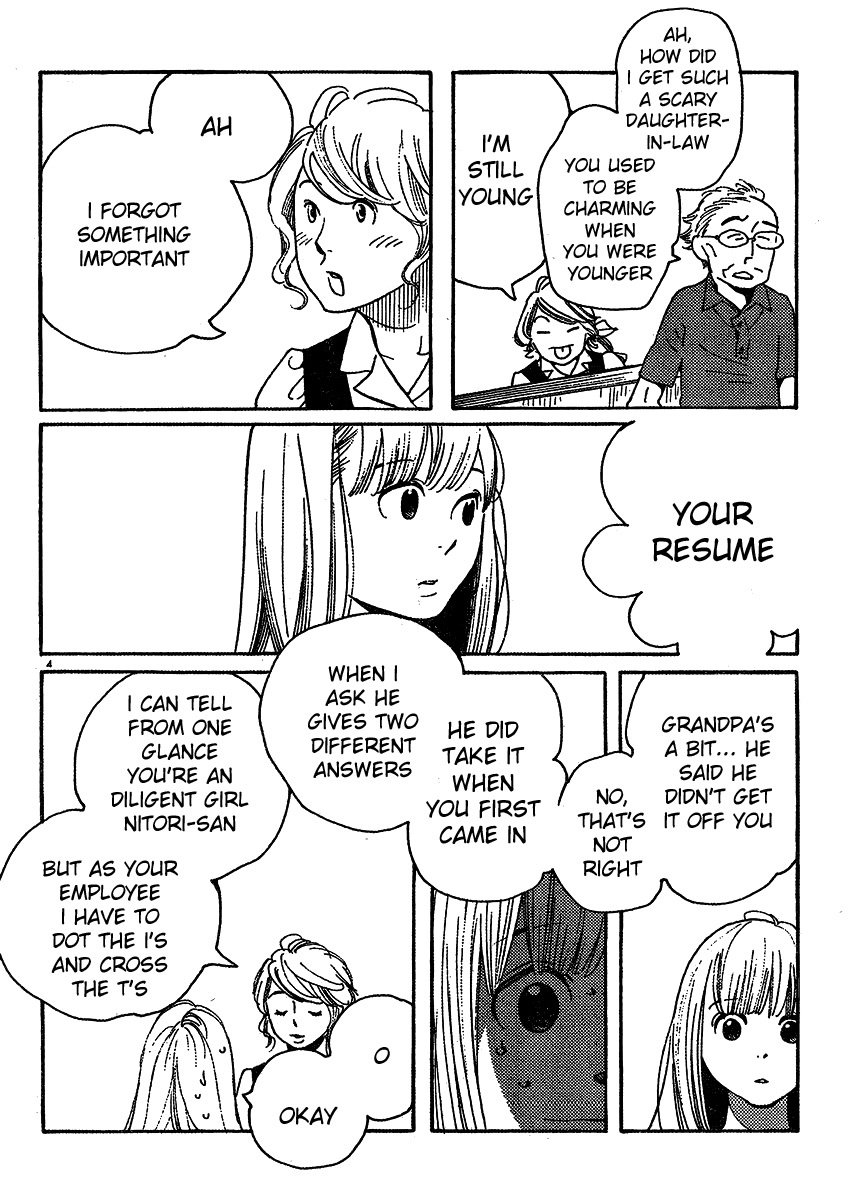 Hourou Musuko Chapter 99 page 4 - Chapter 99: Totally at a Loss
