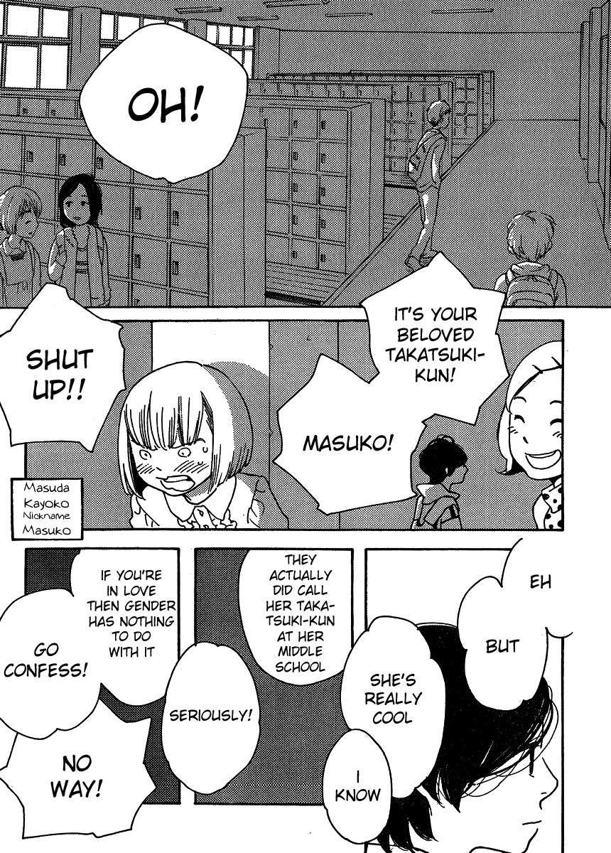 Hourou Musuko Chapter 99 page 6 - Chapter 99: Totally at a Loss