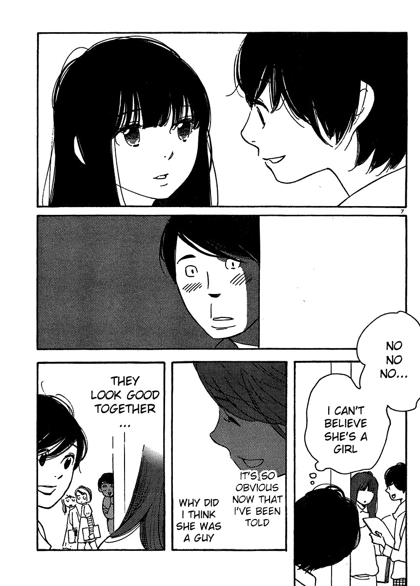 Hourou Musuko Chapter 99 page 7 - Chapter 99: Totally at a Loss