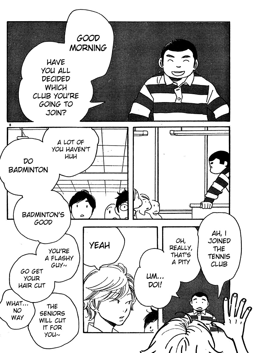 Hourou Musuko Chapter 99 page 8 - Chapter 99: Totally at a Loss
