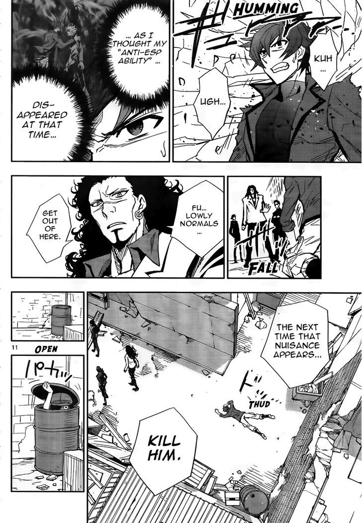 Hourousha Chapter 1 page 11 - Chapter 1