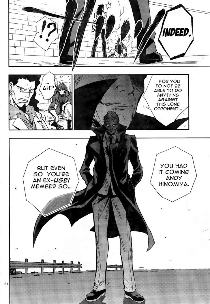 Hourousha Chapter 1 page 31 - Chapter 1