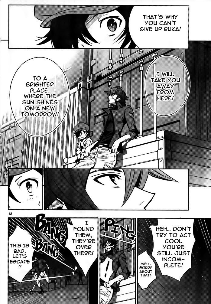 Hourousha Chapter 2 page 12 - Chapter 2