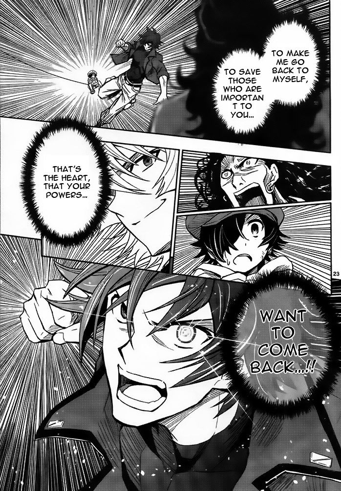 Hourousha Chapter 2 page 22 - Chapter 2