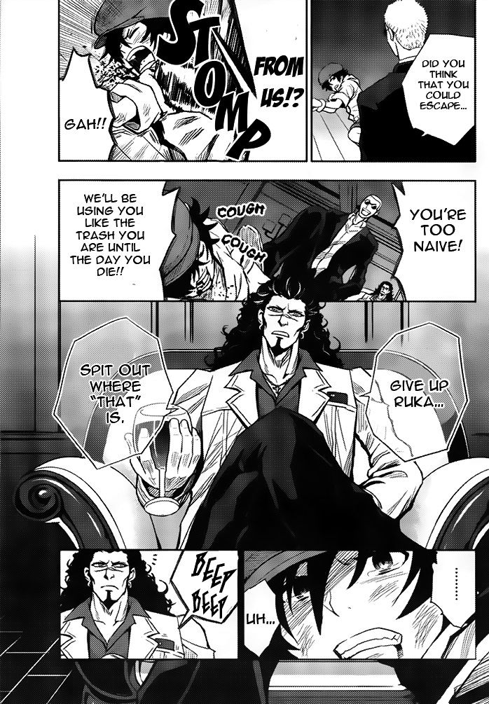 Hourousha Chapter 2 page 3 - Chapter 2