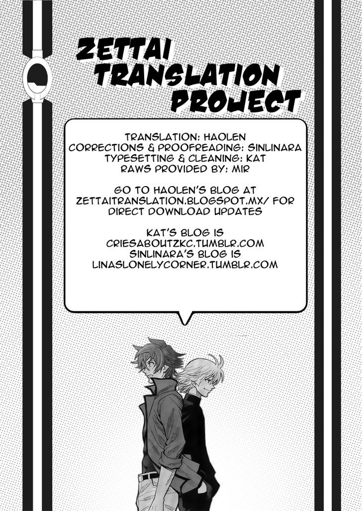 Hourousha Chapter 2 page 32 - Chapter 2