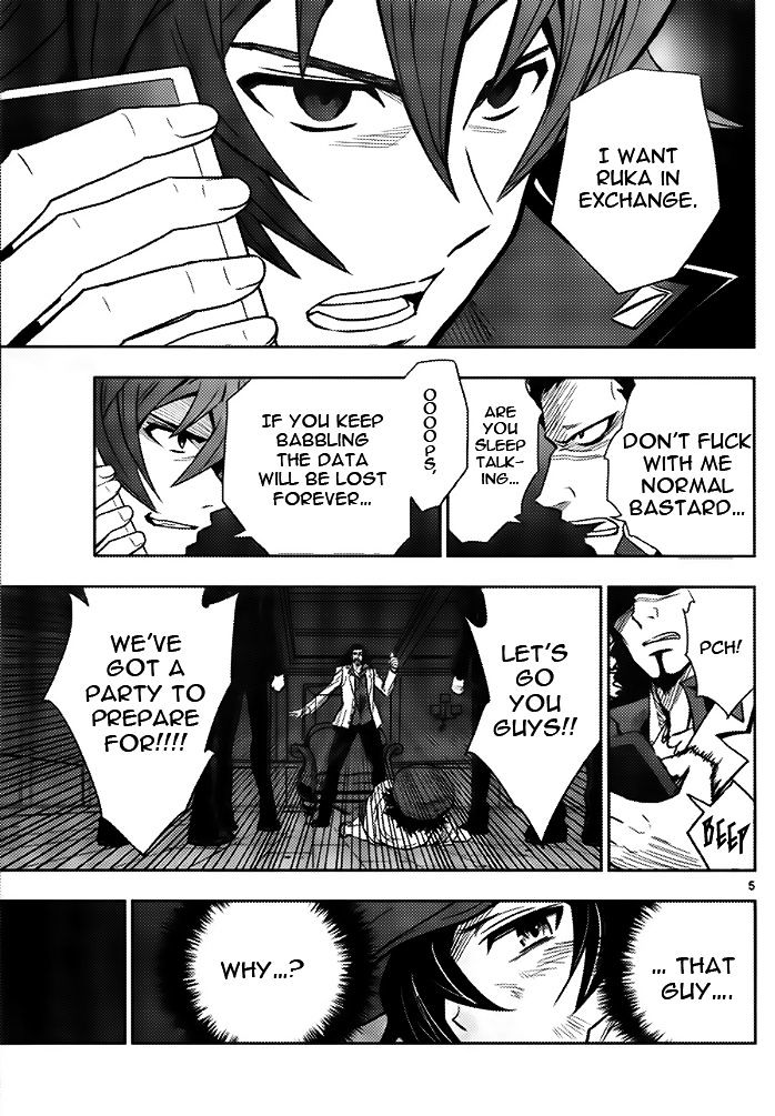 Hourousha Chapter 2 page 5 - Chapter 2