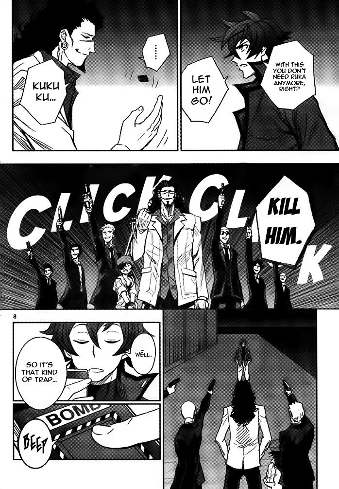 Hourousha Chapter 2 page 8 - Chapter 2