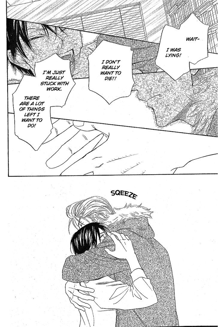 House Backer Chapter 1 page 16 - Chapter 1
