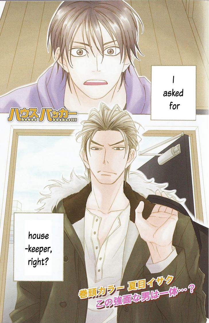 House Backer Chapter 1 page 2 - Chapter 1